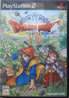 ドラゴンクエストⅧ 空と海と大地と呪われし姫君