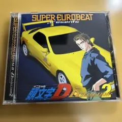 2026年最新】スーパーユーロビートの人気アイテム - メルカリ
