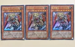 2025年最新】獣神機王バルバロスUrの人気アイテム - メルカリ