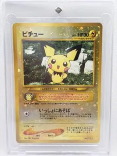 ピチュー 旧裏 プレミアムファイル2 プロモ 全面ホロ - メルカリ