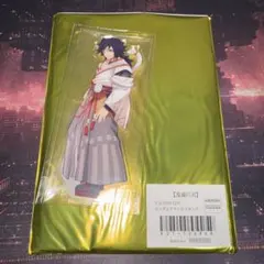 2026年最新】冨岡義勇 巳年 アクリルスタンドの人気アイテム - メルカリ