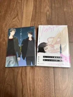 市川けい「こっち向いて笑って」「ルッカットミー」2冊