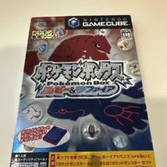 希少【完全版美品】ポケモン サファイア 希少【完全版美品】ポケモン サファイア