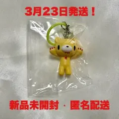 いたずらぐまのグルーミー マスコットチャーム めじるしアクセサリー ガチャ