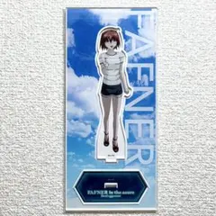 2025年最新】蒼穹のファフナー アクリルスタンドの人気アイテム - メルカリ