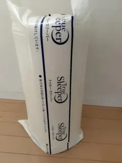 True Sleeper トゥルースリーパー シングルサイズ