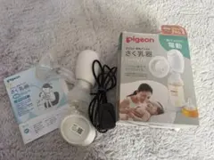 Pigeon 電動母乳搾乳器 handy fit