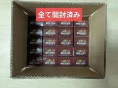 ワンピースカードザベスト２　ＰＲＢ０２ まとめ売り（商品詳細は下記の説明参照）