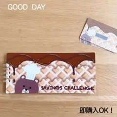 スクラッチカード付き貯金ファイル　（30回スイーツ柄）　封筒貯金　saving