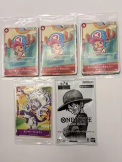ワンピースカード ルフィ•ナミ•チョッパー プロモ まとめ - メルカリ