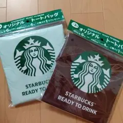 Starbucks オリジナル トートバッグ 2種セット