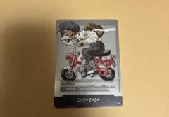 ドラゴンボール マンガブースター エナジーマーカー28巻 銀 亀仙人 E
