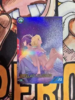 ガンダムアーセナルベース PR-355 ステラルーシェ ①