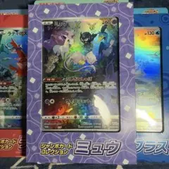遊戯王 ジャンボカードダス 未剥がし 4枚 デュエルシーンコレクション