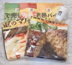 セブンイレブン くじ まとめ