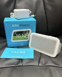 Amazon Echo Show 5 第3世代