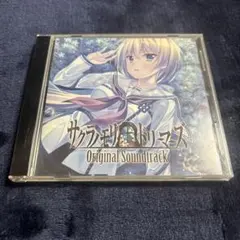 キスからはじめるエゴイズムOST - メルカリ