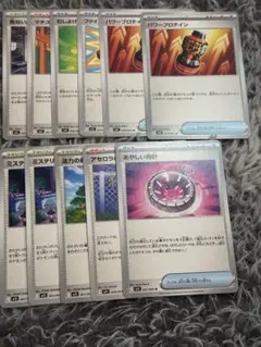 ポケモンカード メガシンフォニア メガブレイブ グッズ、サポート、スタジアム