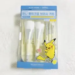 オリーブヤング フィリミリ 포켓몬 メイクブラシセット 피카츄 韓国