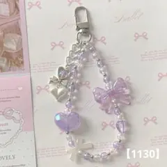 【1130】ビーズキーホルダー コレクトブック 韓国 紫 ハート ストラップ