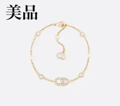 【美品】Dior ブレスレット シグネチャー レジンパールクリスタル