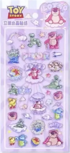 トイストーリー　ロッツォ ボンボンドロップシール　立体シール　ディズニー