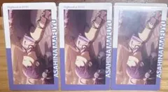 朝比奈まふゆ　エピカ