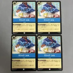 2026年最新】ロルカナの人気アイテム - メルカリ