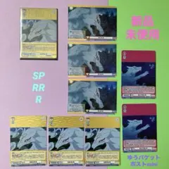 み*子様 夏目友人帳　ヴァイスシュヴァルツブラウ　斑　SP・RR・R まとめ売り