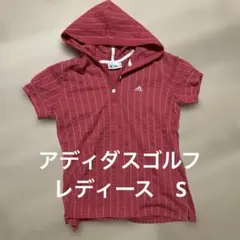 adidas フード付　 赤 アディダスゴルフ　レディース　パーカー半袖シャツ