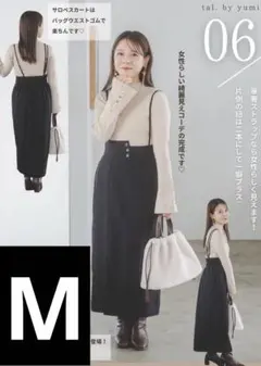 ◎しまむら tal.by yumi. サスペンダー付きスカート