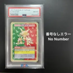 2026年最新】セット詳細：XYF BREAKコンボデッキ60 ゴルダックBREAK+