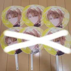 センラ うちわ 3枚 セット