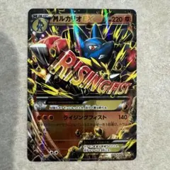 2026年最新】mルカリオ exの人気アイテム - メルカリ