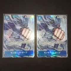 【パラレル】ワンピース師弟の絆　ガープ