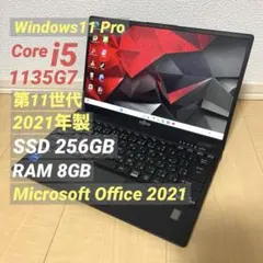 2022年製 FUJITSU Core i5 11Gen ノートパソコン - メルカリ
