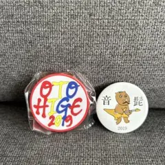 2025年最新】髭男 缶バッジの人気アイテム - メルカリ