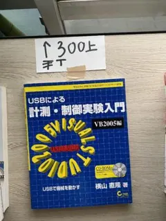 コンピュータビジョン：アルゴリズムと応用 - メルカリ