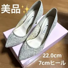 Diana プラチナ グリッターチュールパンプス 22cm