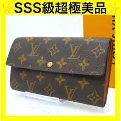 路易威登 Monogram Sarah 長夾 棕色