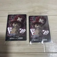 ワンピースカード　チョッパードンカード　プロモ