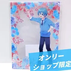 【すとぷり】 ころんくん オンリーショップ アニメイト限定 クリアボード