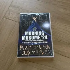 モーニング娘。'24 WE CAN DANCE!～BlaEld~ DVD