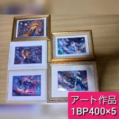 種村有菜展 くじ A賞 額装アートプリント 桜姫華伝 - メルカリ