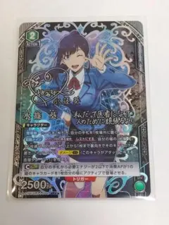ユニオンアリーナ 水篠葵 SR パラレル 星2 俺だけレベルアップな件