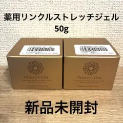 2026年最新】パーフェクトワンリンクルストレッチジェルの人気アイテム