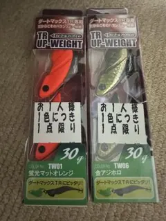 2026年最新】TRアップウェイトの人気アイテム - メルカリ