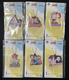 ワンピース 一番くじ ドラマティックメモリーズ I賞 ラバーキーホルダー セット