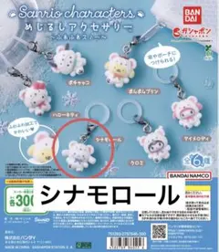 るる【プロフ必読】様 リクエスト 2点 まとめ商品