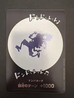 2026年最新】ニカドンの人気アイテム - メルカリ